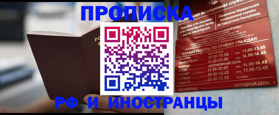 регистрация для дет. сада в Мелеузе